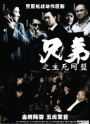 市十六届人大常委会第二十七次会议举行，黄莉新讲话