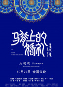 全球仅1台的腾势Z9GT，王传福都没有