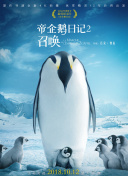 斯瓦泰克罕见两连败吞蛋落泪，波兰险胜瑞士夺得联合杯冠军